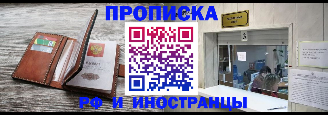 регистрация для школы в Ивантеевке